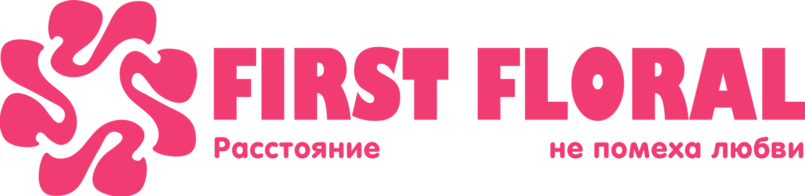 First Floral в Нелидово